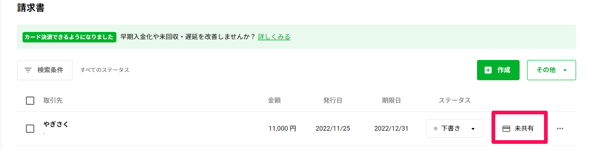 status0123_2.png