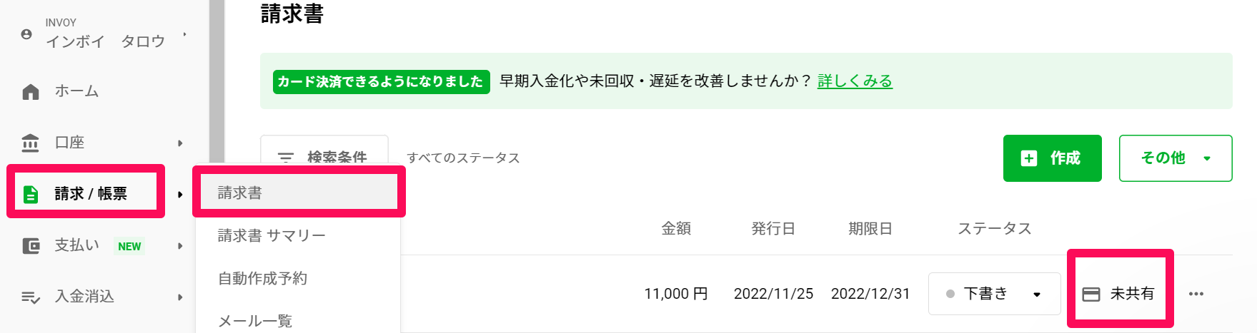 status0123_3.png
