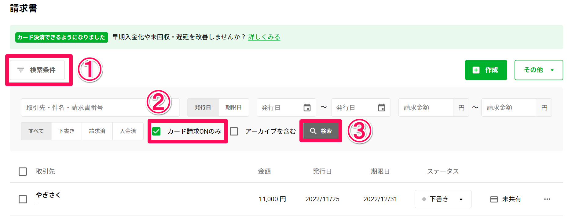 search0123_1.png