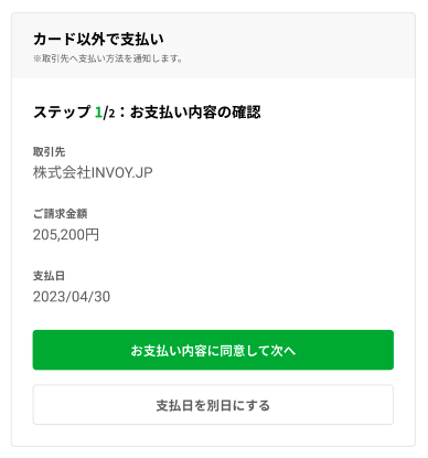 image-20240314-000144.png