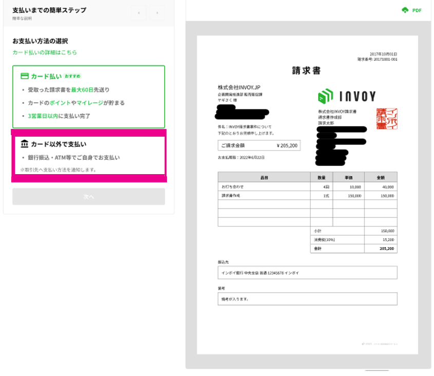 スクリーンショット 2024-03-19 111108.png