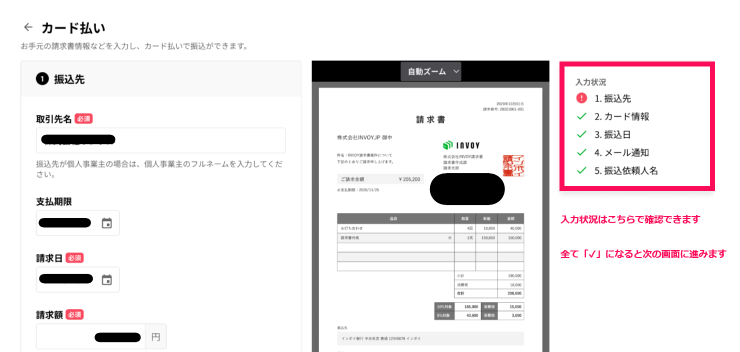 ログイン後の入力画面.png