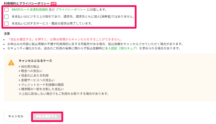 Monosnap - INVOY - Google Chrome 2024-05-21 13.15..png