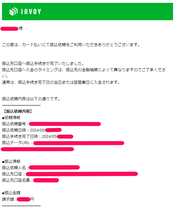tempsnip完了３.png