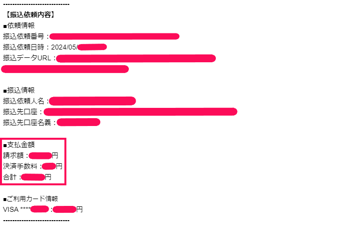 tempsnip完了４.png