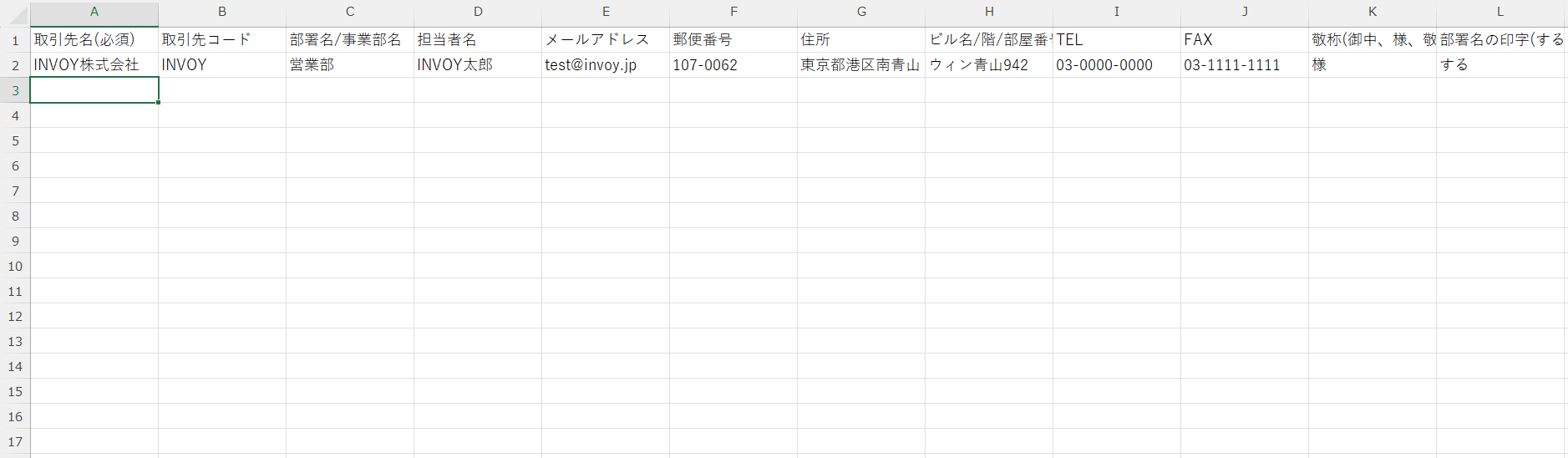 キャプチャ9.PNG