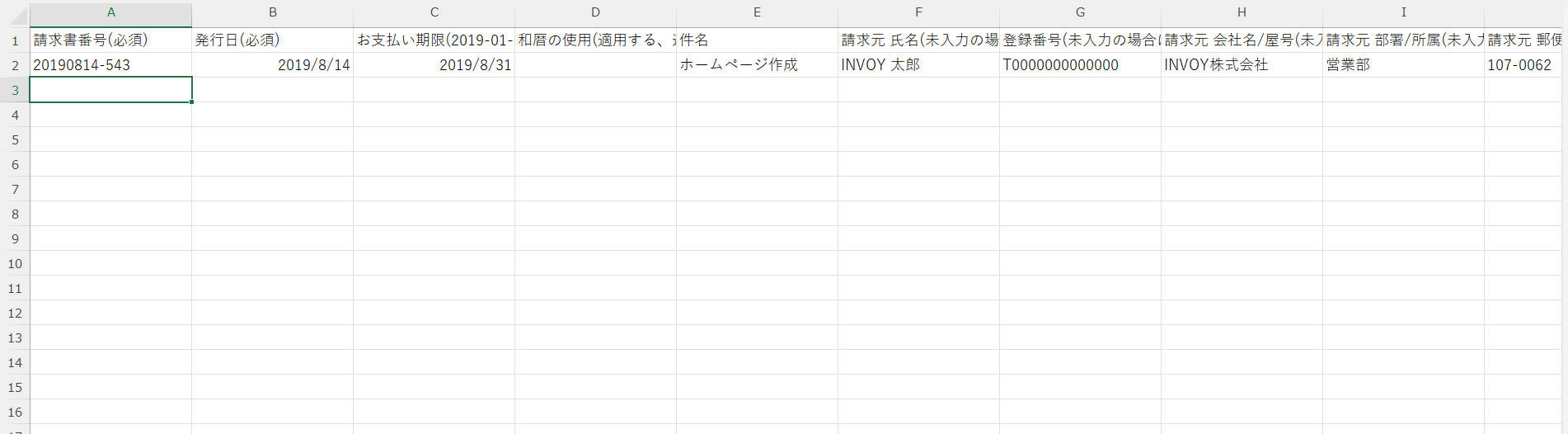 キャプチャ7.PNG