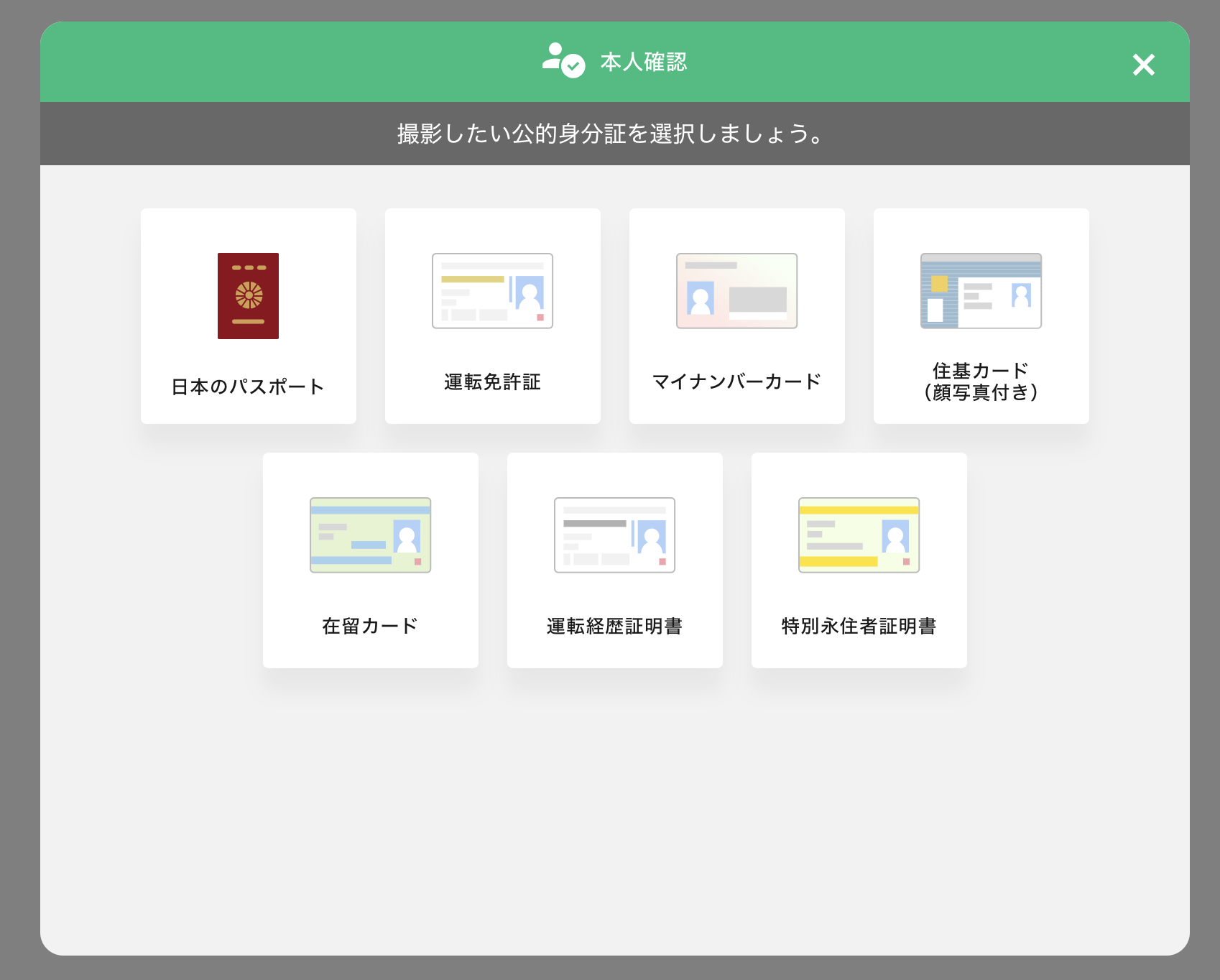 9_申込み01.png