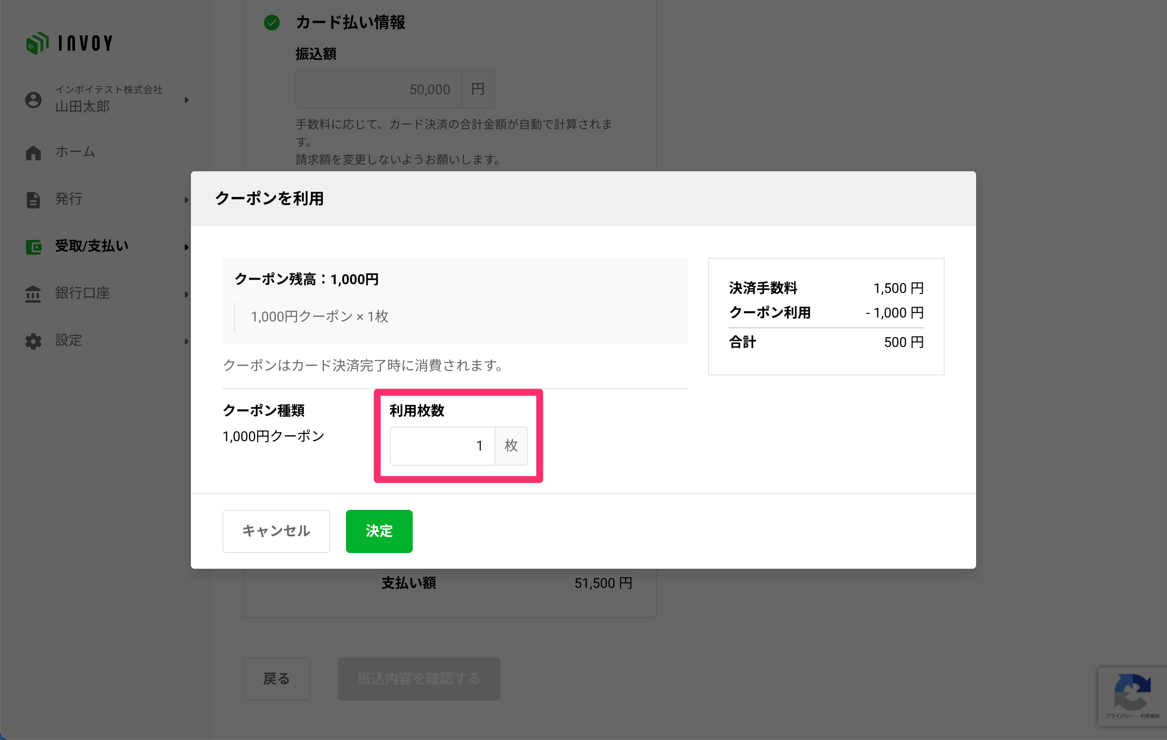 38_クーポン02 (1).png