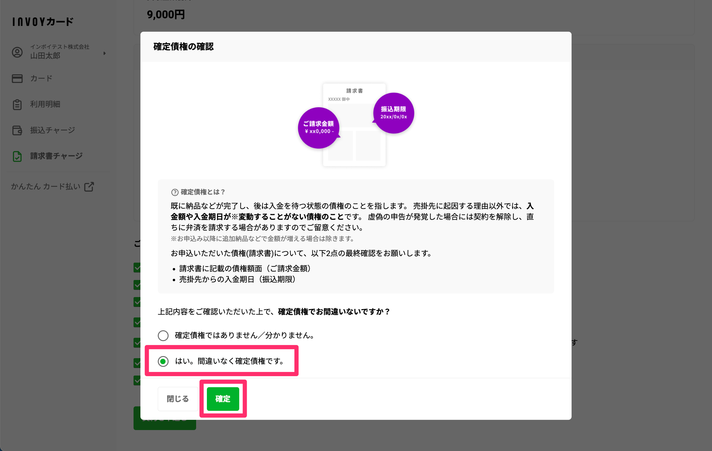 22_流れ09.png