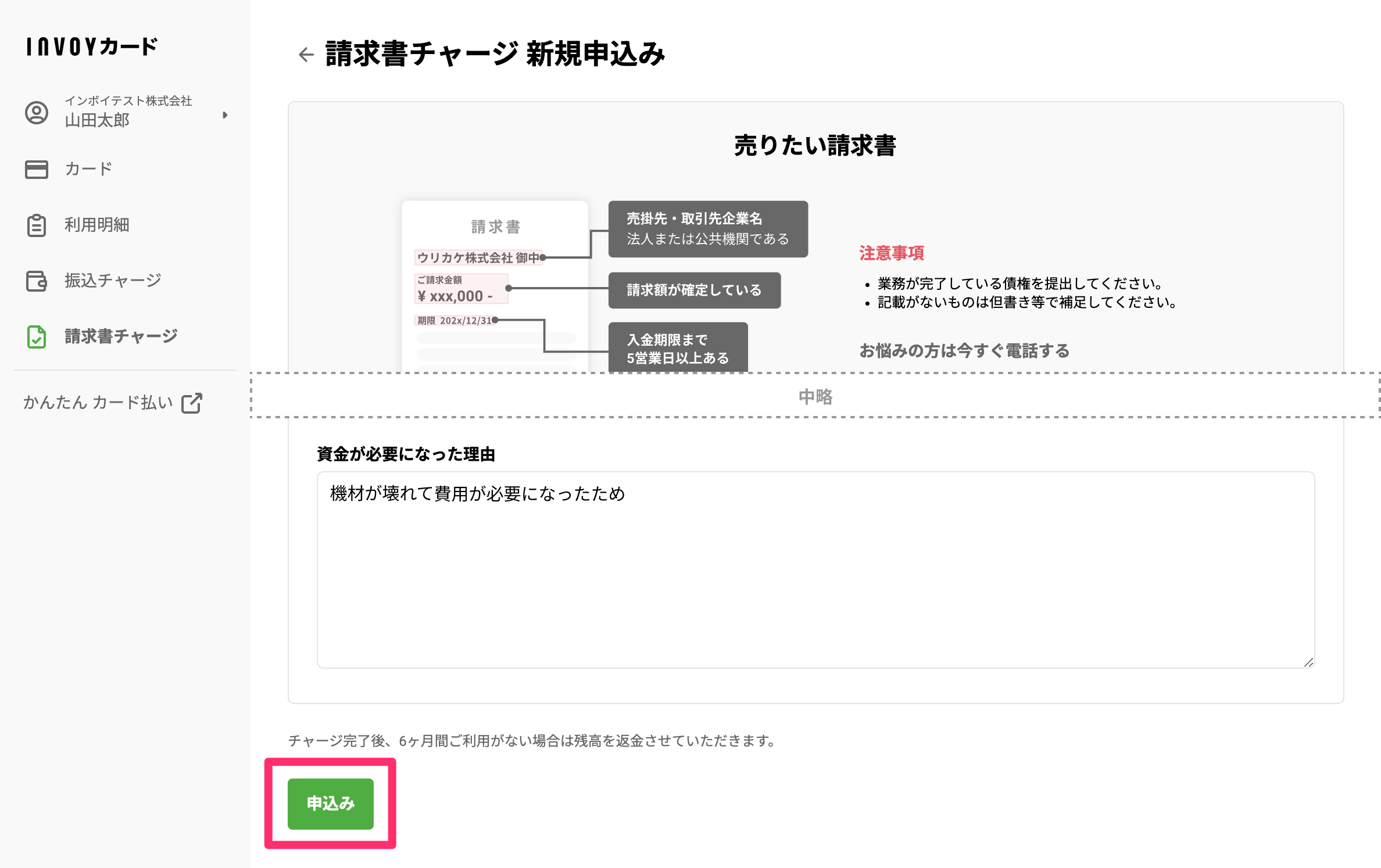 22_流れ04.png