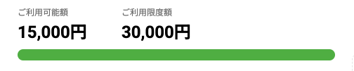 スクリーンショット 2025-01-14 12.29.10 1.png