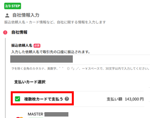 スクリーンショット 2025-02-13 060229.png
