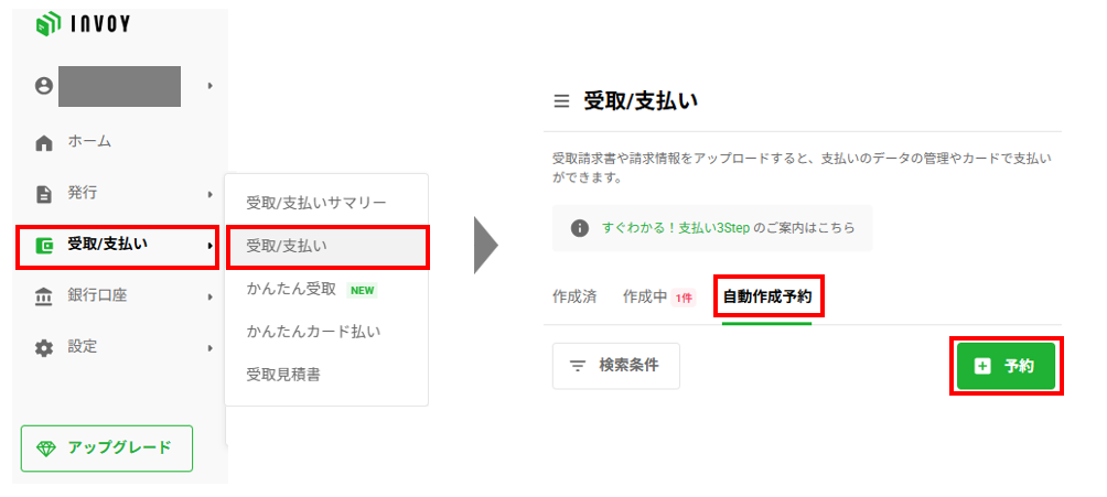 スクリーンショット 2025-02-13 071141.png