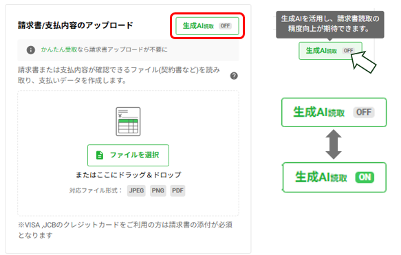 スクリーンショット 2025-03-13 170215.png