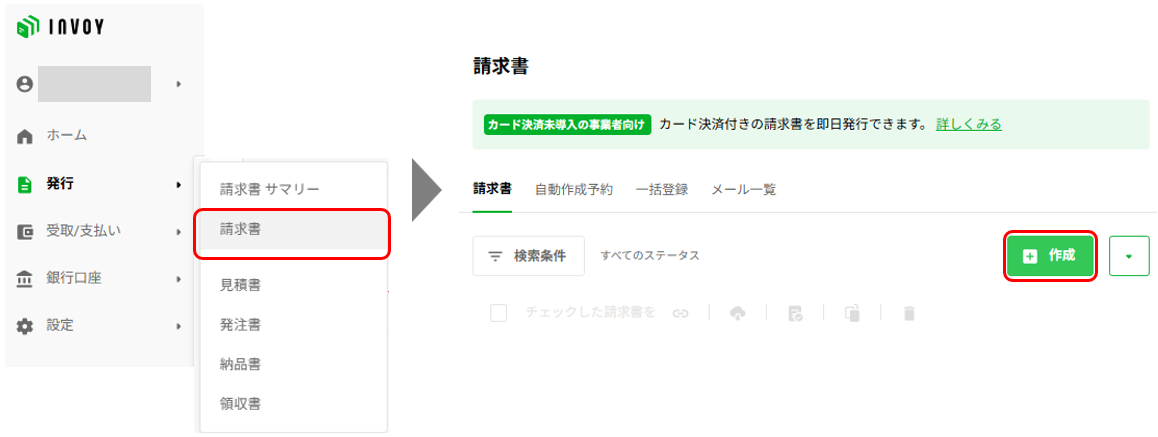 スクリーンショット 2025-03-18 194522.png