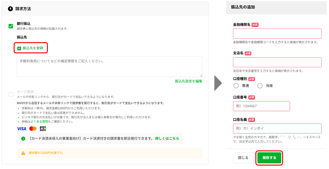 スクリーンショット 2025-03-18 195111.png