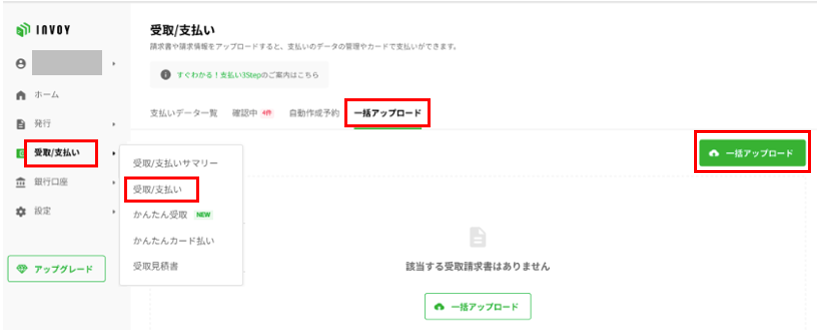スクリーンショット 2025-04-14 103019.png