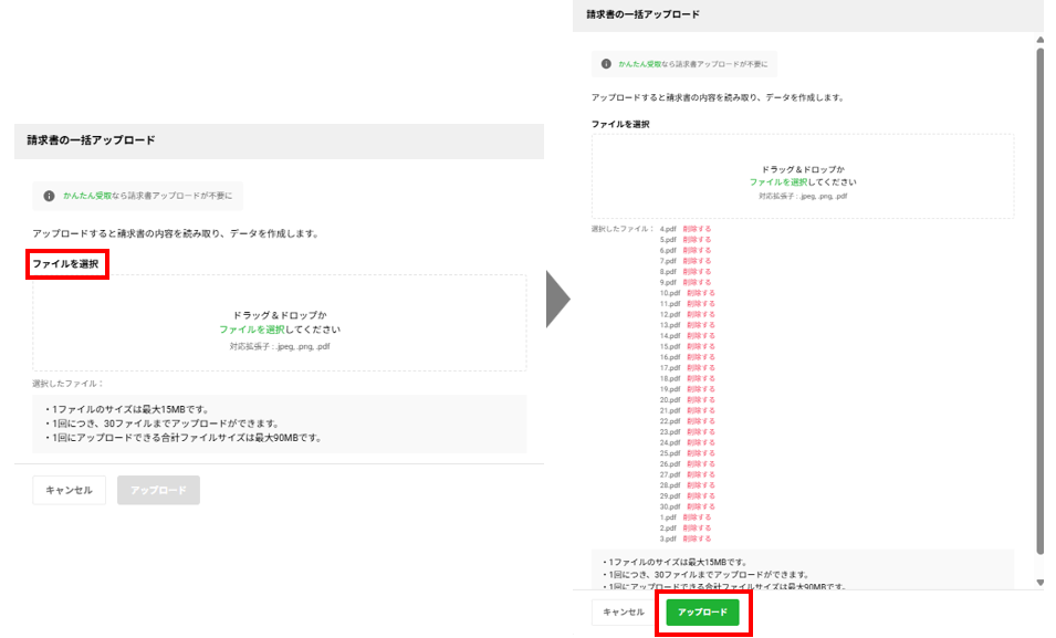 スクリーンショット 2025-04-10 153156.png
