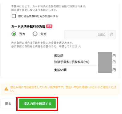 スクリーンショット 2025-04-10 155028.png