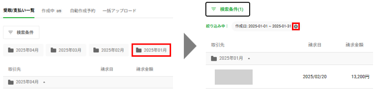 スクリーンショット 2025-05-07 130635.png