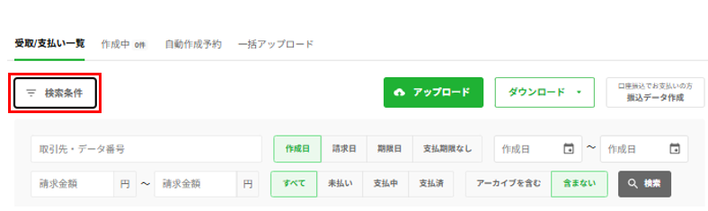 スクリーンショット 2025-05-07 132905.png
