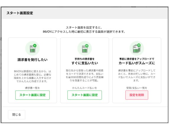 スクリーンショット 2025-05-07 173422.png