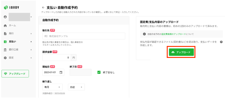 スクリーンショット 2025-04-15 170643.png