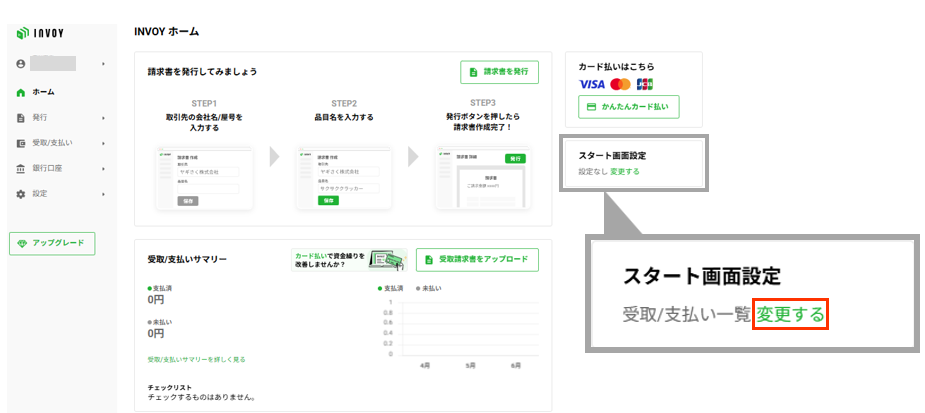 スクリーンショット 2025-05-07 171814.png