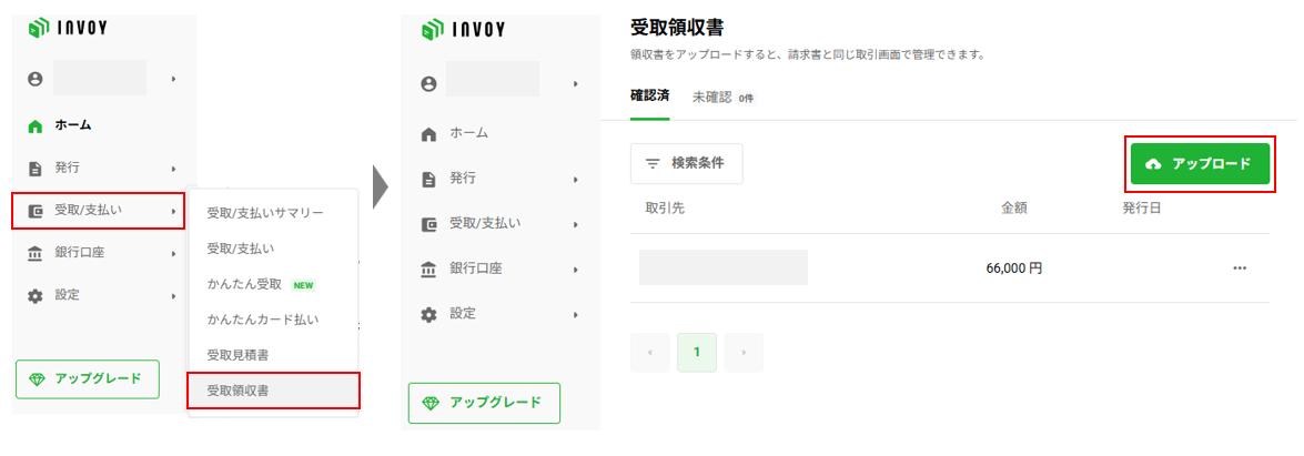 スクリーンショット 2025-06-09 141334.png
