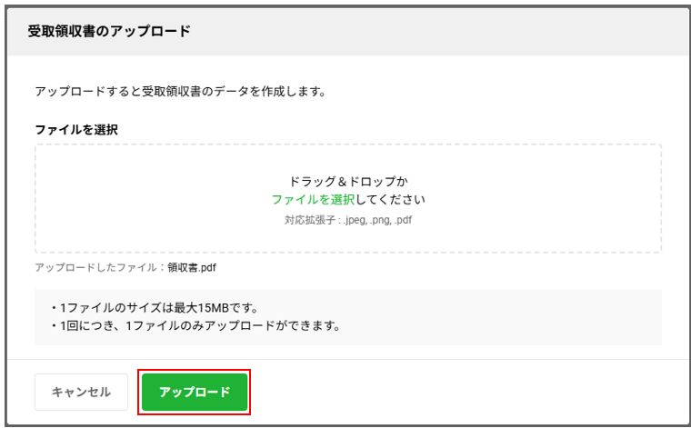 スクリーンショット 2025-06-09 141716.png