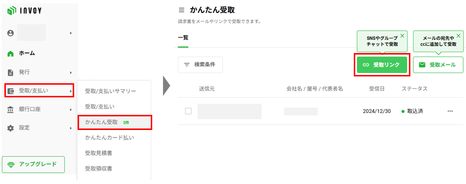 スクリーンショット 2025-06-10 112300.png