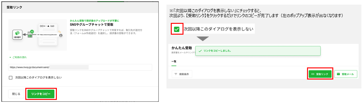スクリーンショット 2025-06-05 112753.png