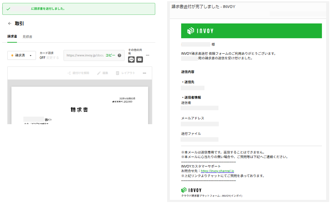 スクリーンショット 2025-06-09 212353.png