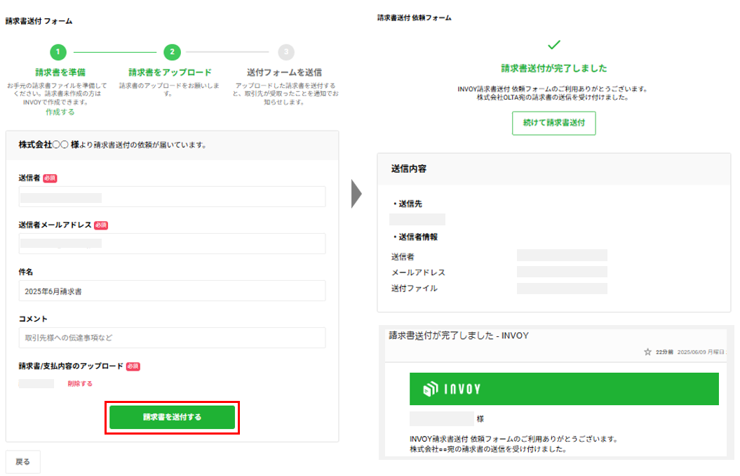 スクリーンショット 2025-06-09 210552.png