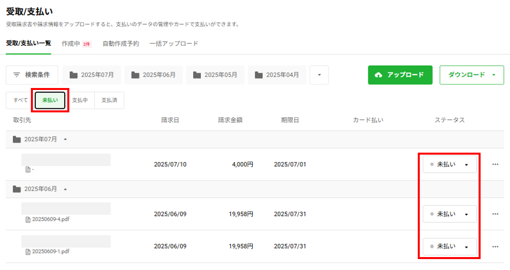 スクリーンショット 2025-07-14 170403.png