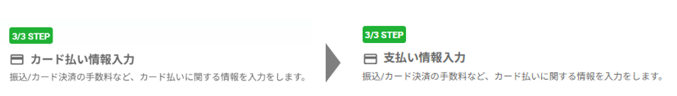 スクリーンショット 2025-09-09 132333.png
