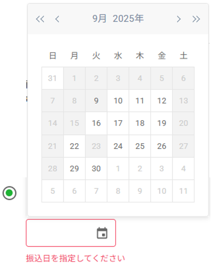 スクリーンショット 2025-09-09 114128.png