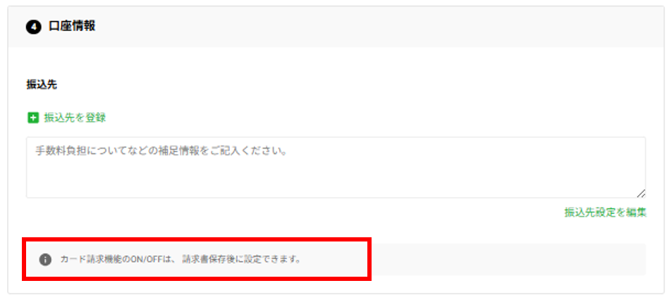 スクリーンショット 2025-09-09 121002.png