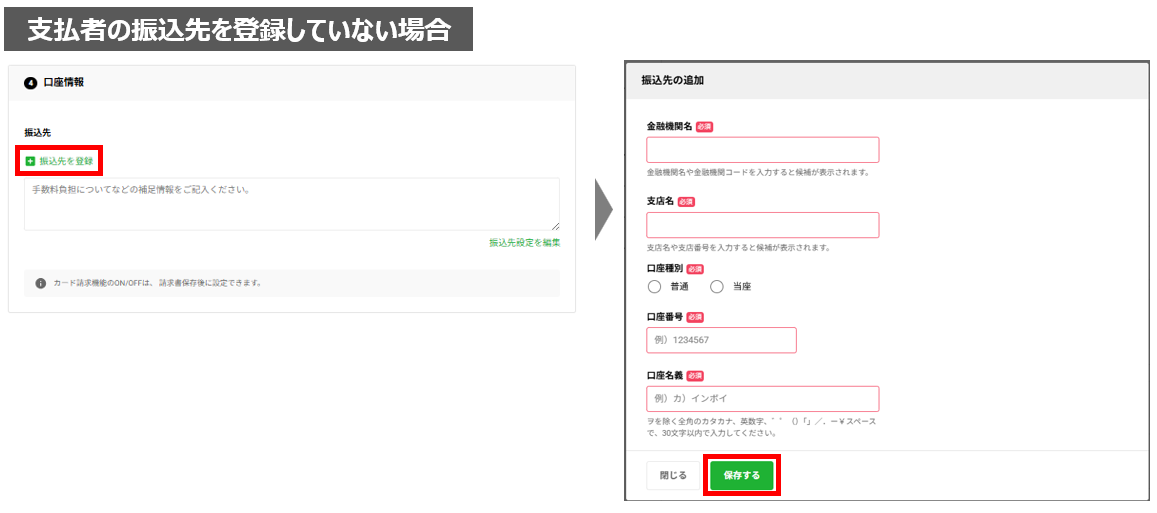 スクリーンショット 2025-09-09 121825.png