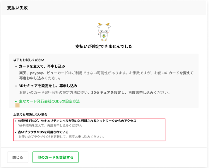 スクリーンショット 2025-09-09 131033.png