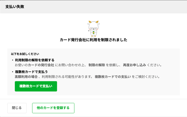 スクリーンショット 2025-09-09 130738.png