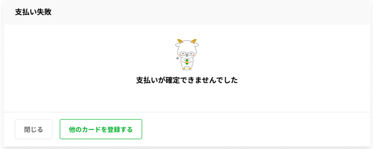 スクリーンショット 2025-09-09 131734.png