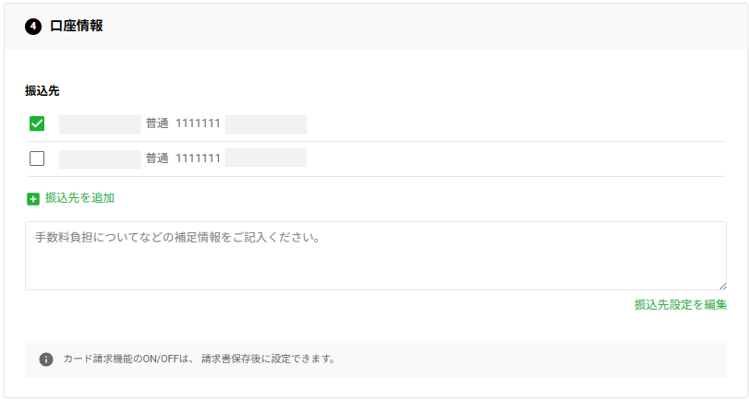 スクリーンショット 2025-09-09 122158.png