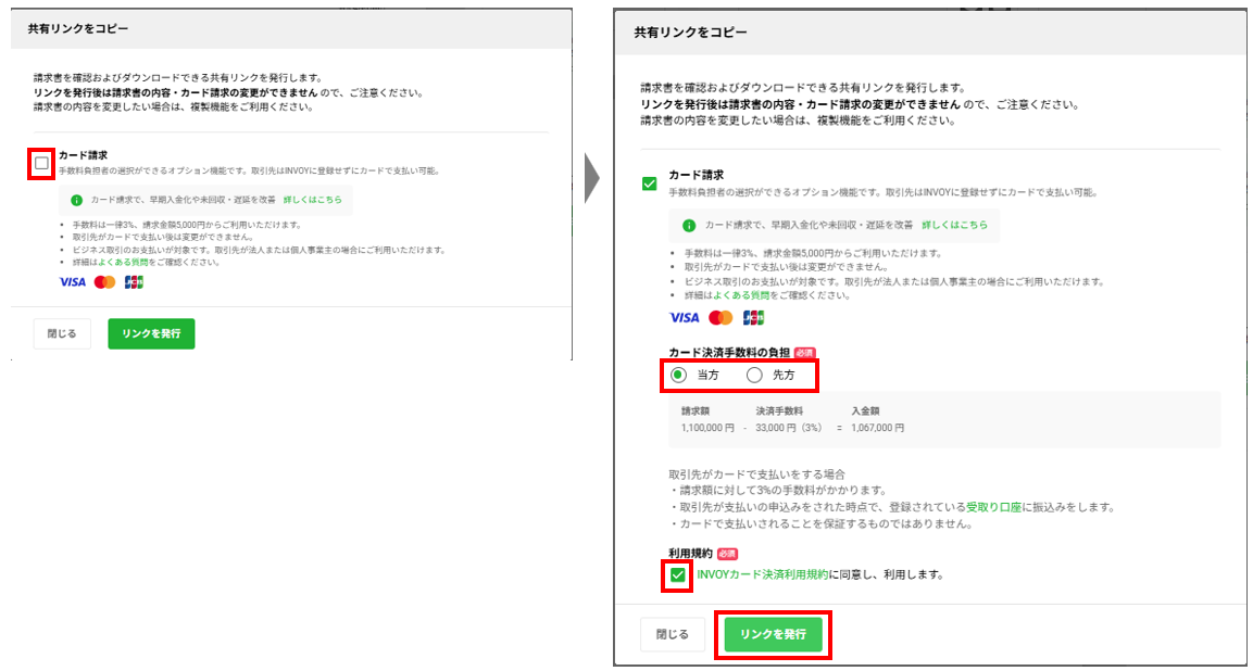 スクリーンショット 2025-09-09 124018.png
