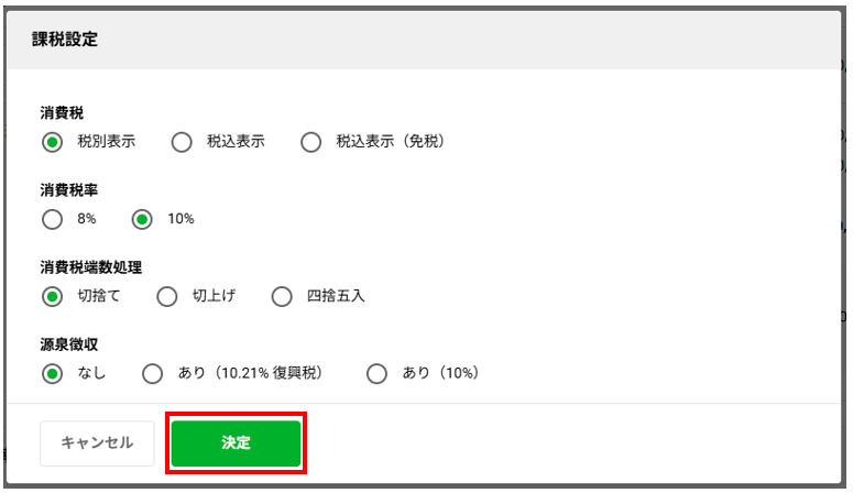 スクリーンショット 2025-10-06 162743.png