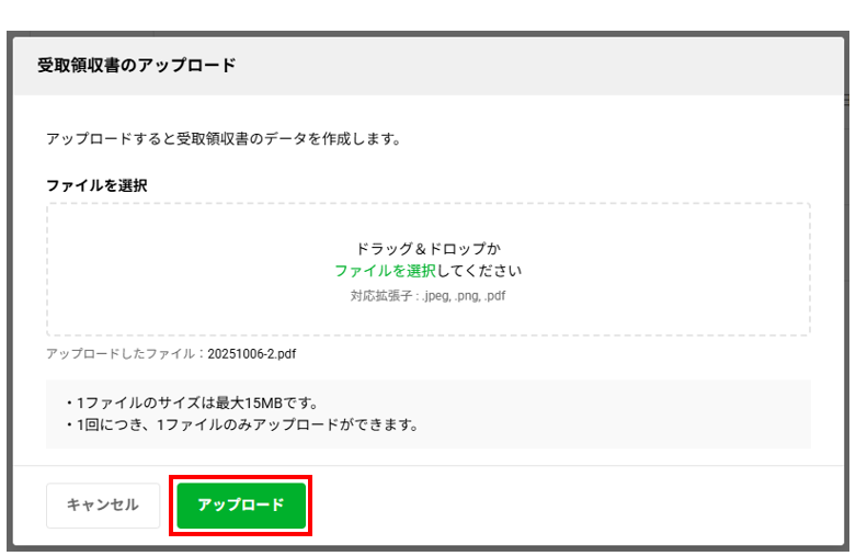スクリーンショット 2025-10-06 195623.png