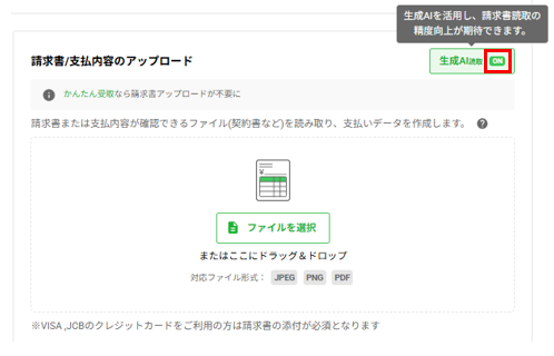 スクリーンショット 2025-10-09 152528.png