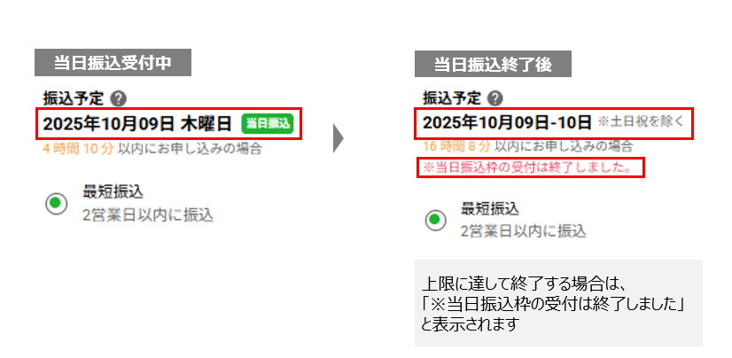 スクリーンショット 2025-10-09 111156.png