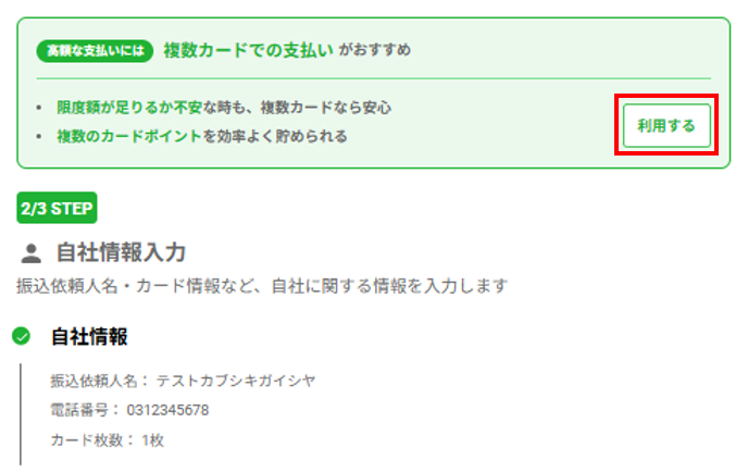スクリーンショット 2025-11-10 162343.png